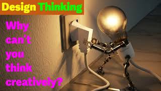 Design Thinking: Why can't you think creatively?