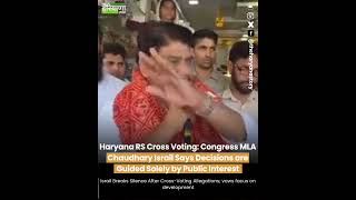 Haryana RS Poll Row: MLA Chaudhary Israil Breaks Silence After Cross-Voting Allegations