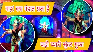 गणेश जी का दरबार