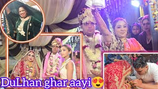 DULHAN GHAR AAYI😍.....Nayi dulhan jeeti saare games🥰😅