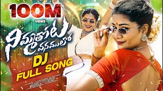 NIMMATHOTA VANAMULO DJ FULL SONG | MADHURI RATHOD | PRABHA | LEADING BOYS | JANATHA BABLU | N MUSIC