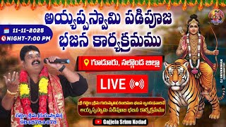Gajjela Srinu kodad Live
