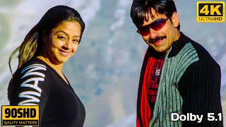 Nee Ventene 4k Video Song Il Shock Il Ravi Teja, Jyothika || Harish Shankar || Ajay Atul