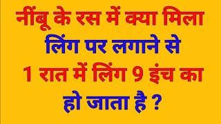 Gk Question || Gk In Hindi || Gk Question And Answer || Gk Quiz || Gk ke sawal