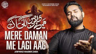 Nohay 2025 | Mere Daman Me Lagi Aag | Jawwad Haider Zaidi | Noha BIbi sakina sa Noha 2025