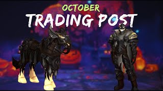 Shredder coming to WoW Trading post! October 2025 #wow #warcraft