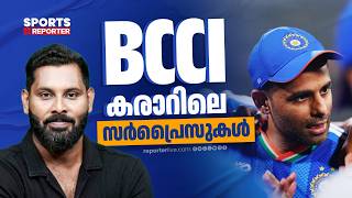 ഷമിയെ അവർ കരാർ റദ്ദാക്കിയും അപമാനിച്ചിട്ടുണ്ട്! | Mohammed Shami | BCCI | Indian Cricket