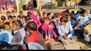 स्कूल के छोटे छोटे बच्चो की सरारतें/ school children doing masti 😜😜😜 #schoollife #school #bachpan