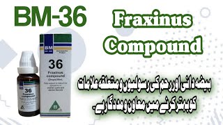 BM-36 ||Fraxinus Compound| Relieve the symptoms of Ovarian Cysts & Uterine Fibroids|Review in Hindi