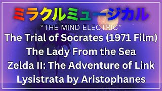 More Samples in The Mind Electric