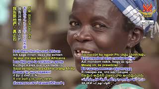(P6/10) From Africa with Love, Apr 28, 1993, Brussels, Belgium
