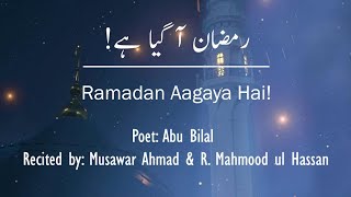New #Nazam | #Ramadhan Agaya Hai | Rana Mehmood ul Hassan & Musawar Ahmad