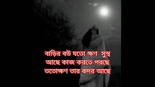 মেয়ে দের জীবন কাহিনী,, মেয়েদের জীবন বড় অদ্ভুত #