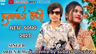 Arjun r meda