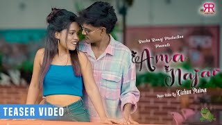 AMA NAJAR ( TEASER) | SANTALI SONG | RUMI & MANSINGH | RAJU SOREN & NEHA SOREN | RRPRODUCTION