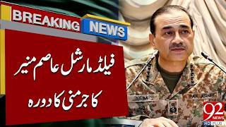 Field Marshal Asim Munir’s Official Visit to Germany | Breaking News | 92NewsHD