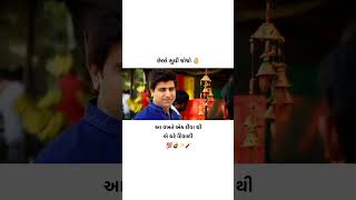 આ વખતે એક દીવા થી બે ઘર દિવાળી ... #દિવાળી #ખુશી #happiness