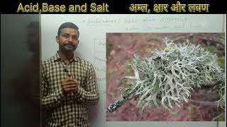 Acid,Base and Salt || Neutrilisation Reaction|| Indicators|| Science by Raghav Sir || Part 1