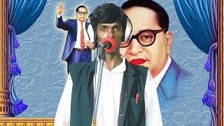 #Missan_Song || Jay Bhim Se Bola || Jay Bhim Bola || जय भीम से बोला #भोजपुरी_मिसन_गीत