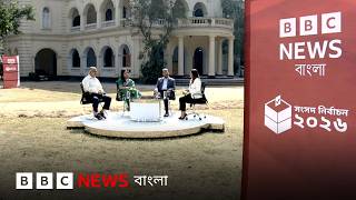 'দেশের বাইরে (ভারত) থেকে প্ররোচনা আছে নির্বাচন কেন্দ্রিক' | BBC Bangla