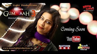 Sun Soniye | GUMRAAH 3 | Song | Singer Mika D #samiraraza #moonlightproductions
