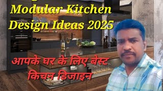 Stylish Modular Kitchen Tour   | Modern Kitchen Design