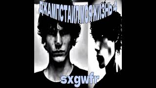 sxgwfr - 079