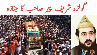 Golra Sharif Live Pir Mehr Fareed Ul Haq Gillani  | Tauqeer Baloch