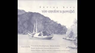 Παναγιώτης Καραδημήτρης - Μυγδαλιά (2000)