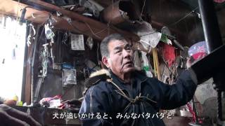 山形の猟師のコトバ