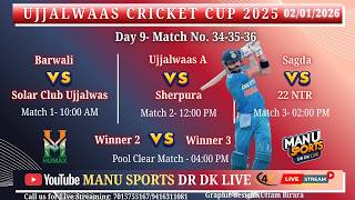 🔴 #poolclearmatch 🏏Barwali 🆚 Ujjalwaas Solar Club || 📍 Ujjalwaas Cricket Cup 🏆 2026 ||
