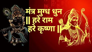 Hare Ram Hare Krishna || Bhajan by Jagjit  #ram #bhaktibhajan @TSeriesBhaktiSagar 