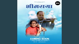 Bhimraya