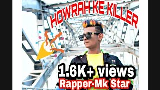 Howrah ke Killer rap song - 🔥🔥|| Official Rap music video - || ft. Mk Star 🌟 || Kolkata Best Rap 🎧