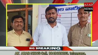 బాన్సువాడ మున్సిపల్ కార్పొరేషన్ ఎన్నికలకు నామీనేషన్.