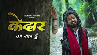 Surrendering to the Divine: A Journey to the Heart of Kedar 🏔️✨