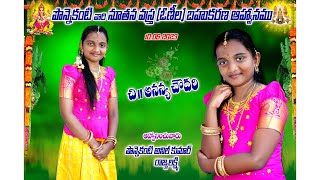 Ananya Half Saree Cermony