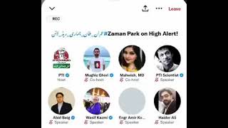 پی ٹی آئی والوں کی حالت قابل رحم ہے ۔۔ ایک طرف جیل بھرو تحریک تو دوسری طرف ٹوئیٹر اسپیس پر ٹسوے 🤣🤣