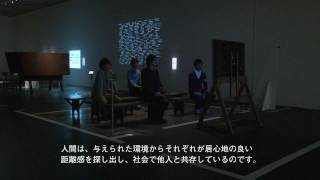 休憩所 / Resting Space