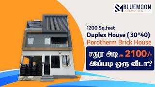 வெப்பத்தை குறைக்கும் அழகான வீடு Rs.2100-/ Porotherm house construction|Porotherm bricks|Duplex house