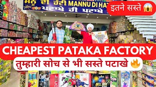 Cheapest Crackers in India 🎆 Kurali Wholesale Market | Factory Price Diwali Patakhe
