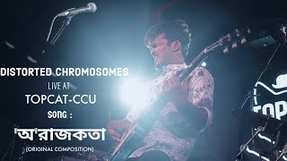'Aw'Rajokota || Distorted Chromosomes || Live at TopCat CCU