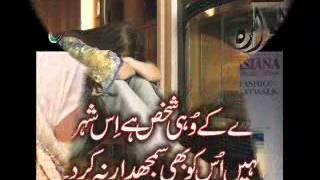 kyun k itna pyar by Azhar sharif