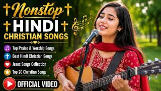 Nonstop hindi gospel song | nonstop hindi christian songs 2026 jukebox | nonstop hindi jesus song |
