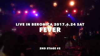 FEVER~2017 BRedia Live in BERONICA~