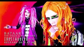 BatAAr - GHOSTMODERN[ism] | Music Video TEASER