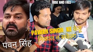 पवन सिंह के Riseएंड फॉल शो में बाहर होने के बाद रितेश पांडे ने कहा पवार स्टार को कोई निकाल नहीं सकता