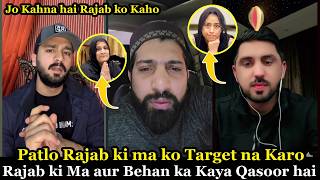 Patlo Rajab ki Ma ko Targrt Na Karo | Rajab ki Ma aur Behan ka Kaya Qasoor hai | Rajab live Tiktok