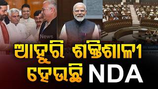 NDA Wins ! Gets Stronger In Rajya Sabha | Numbers Explained | Argus News | Haryana Politics