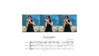 【Harmonica Trio】Forest in August - Steffi Leung 梁芷菁